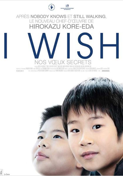 I Wish (2012)