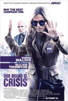 Our Brand is Crisis (2014)